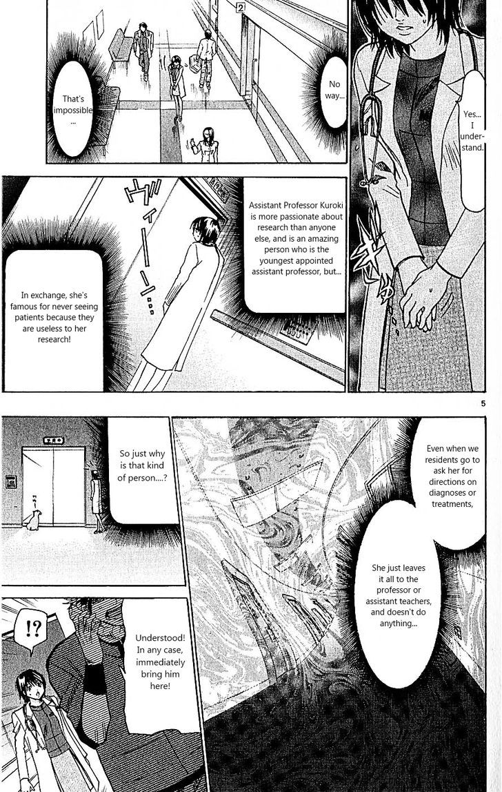 Wild Life Chapter 99 page 5 - Chapter 99 : And Tesshou Still didn't Know
