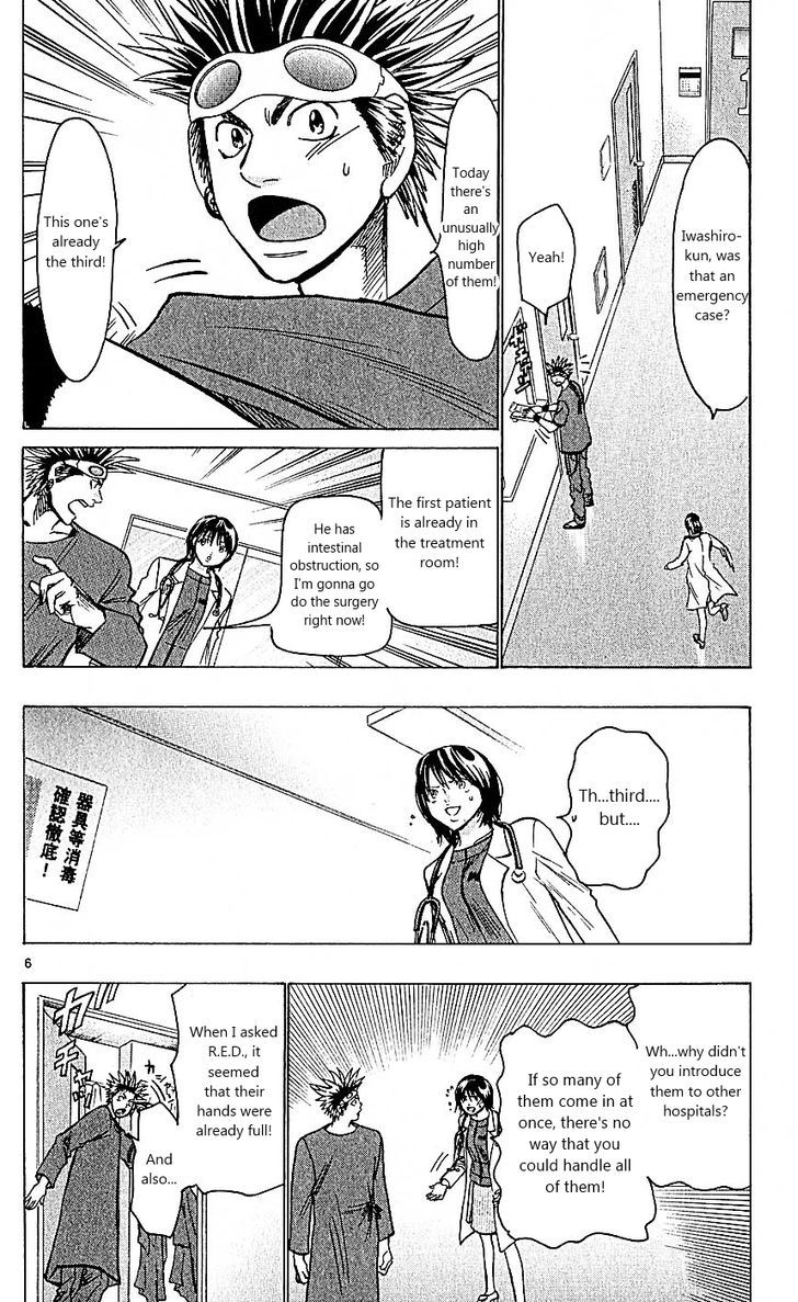 Wild Life Chapter 99 page 6 - Chapter 99 : And Tesshou Still didn't Know