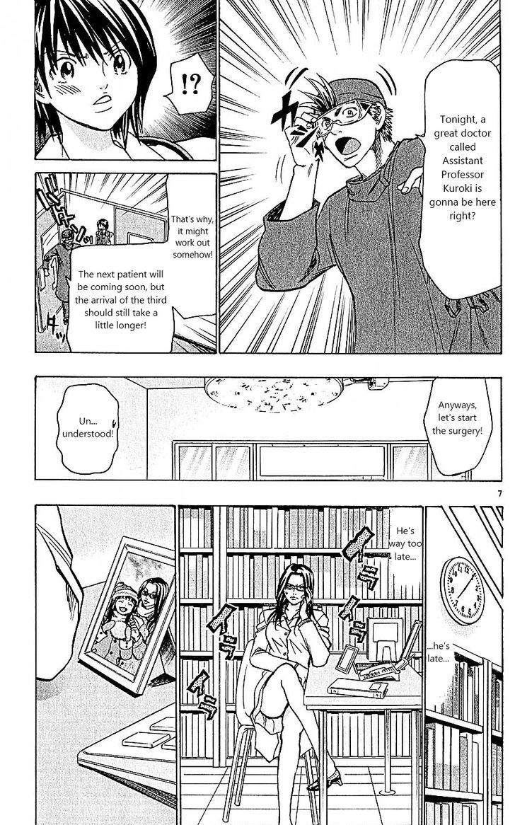 Wild Life Chapter 99 page 7 - Chapter 99 : And Tesshou Still didn't Know