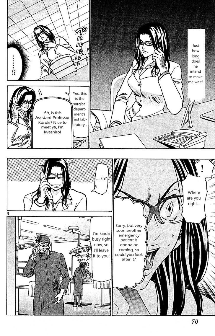Wild Life Chapter 99 page 8 - Chapter 99 : And Tesshou Still didn't Know