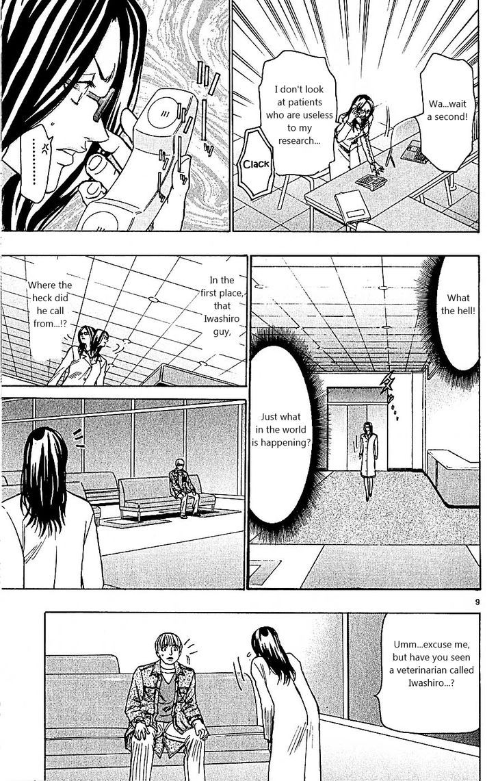 Wild Life Chapter 99 page 9 - Chapter 99 : And Tesshou Still didn't Know