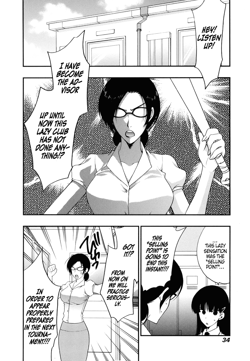 Wild Pitch Chapter 10.4 page 2 - Chapter 10 v4 : Little League