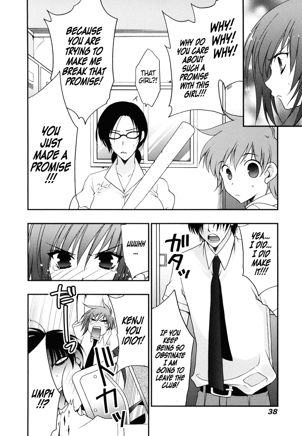 Wild Pitch Chapter 10.4 page 6 - Chapter 10 v4 : Little League