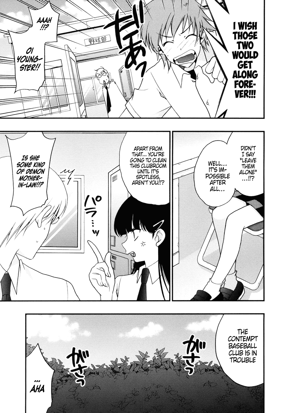 Wild Pitch Chapter 10.4 page 9 - Chapter 10 v4 : Little League