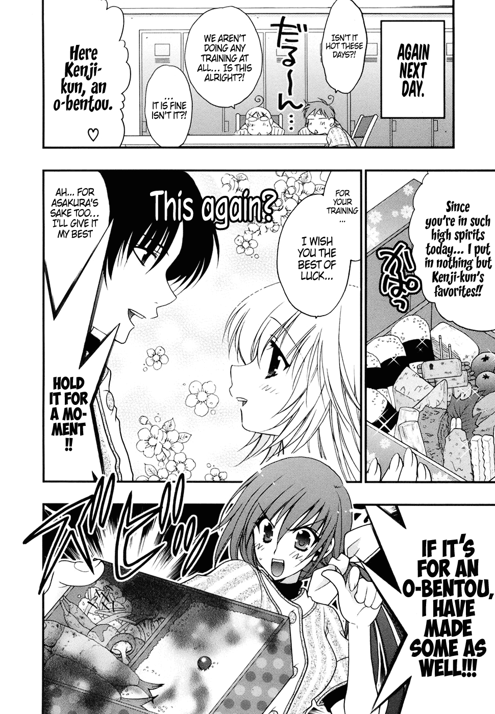 Wild Pitch Chapter 11.4 page 16 - Chapter 11 v4 : Reaching First Base Safely Due to Opponent's Error