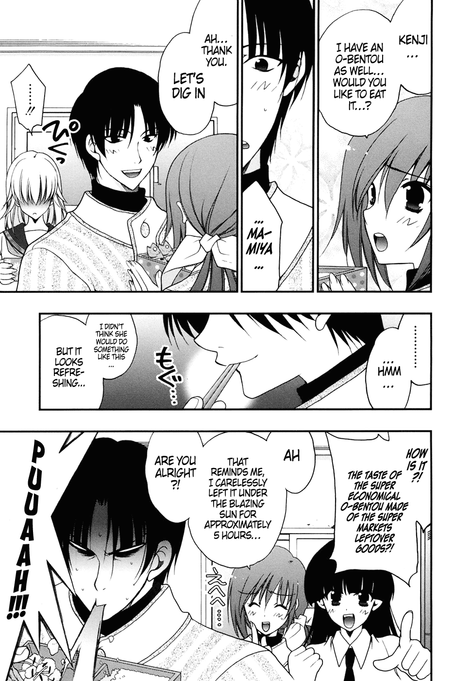 Wild Pitch Chapter 11.4 page 17 - Chapter 11 v4 : Reaching First Base Safely Due to Opponent's Error