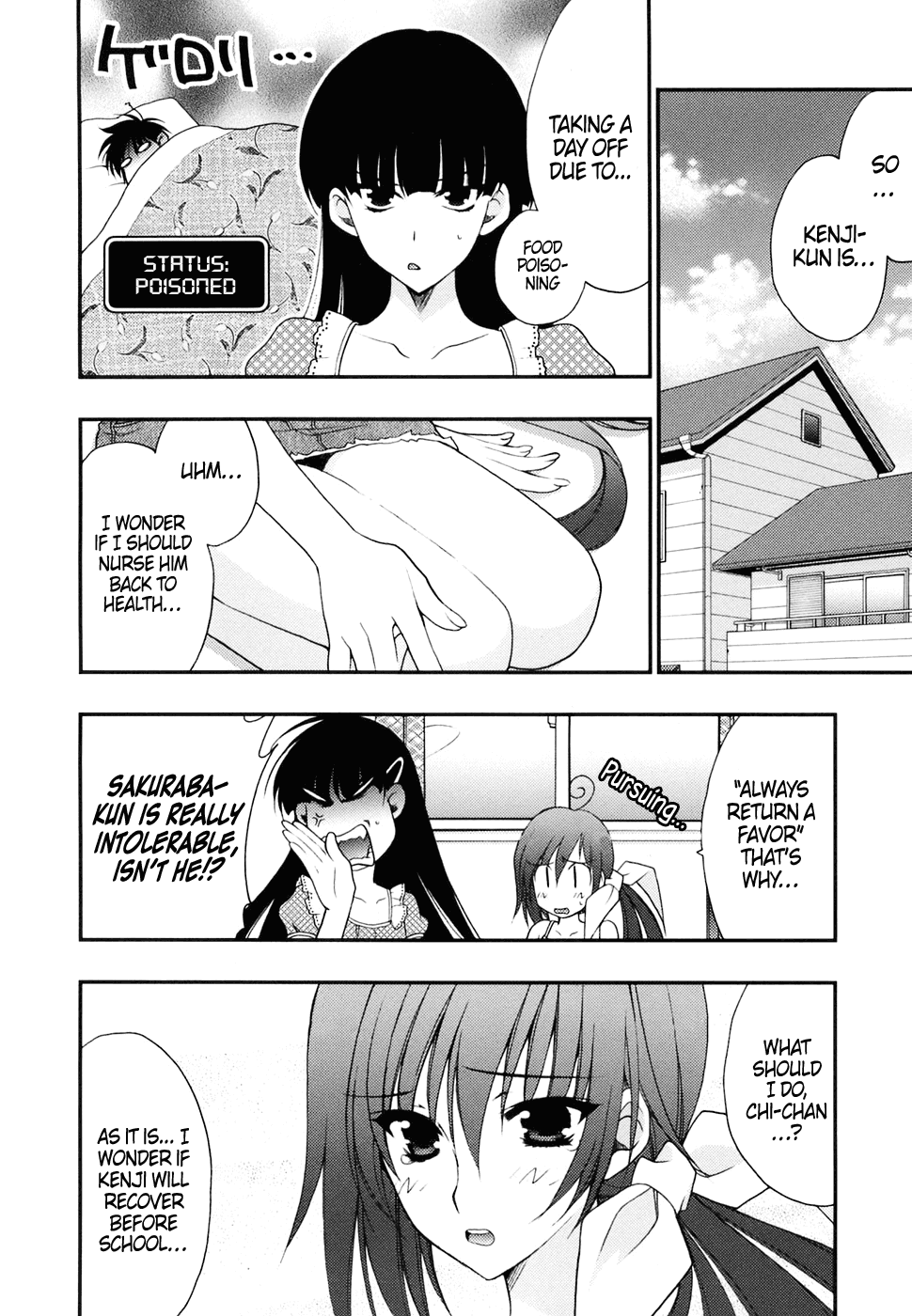 Wild Pitch Chapter 11.4 page 18 - Chapter 11 v4 : Reaching First Base Safely Due to Opponent's Error