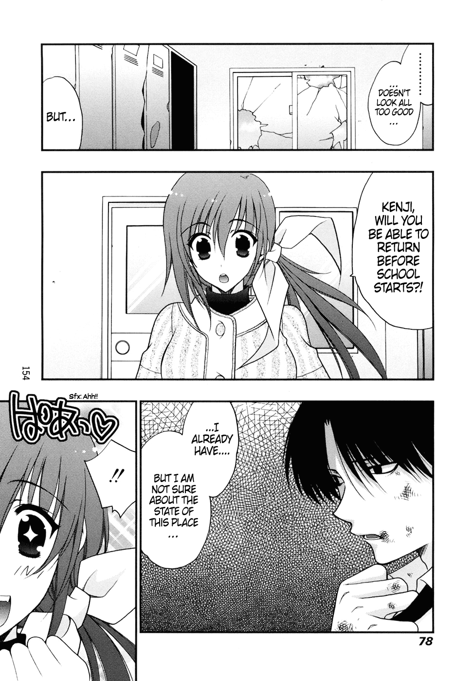 Wild Pitch Chapter 11.4 page 22 - Chapter 11 v4 : Reaching First Base Safely Due to Opponent's Error