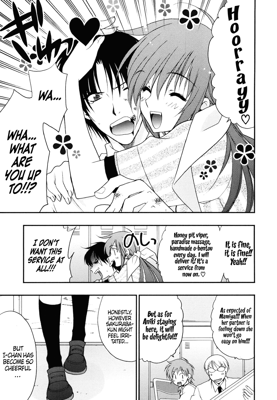 Wild Pitch Chapter 11.4 page 23 - Chapter 11 v4 : Reaching First Base Safely Due to Opponent's Error