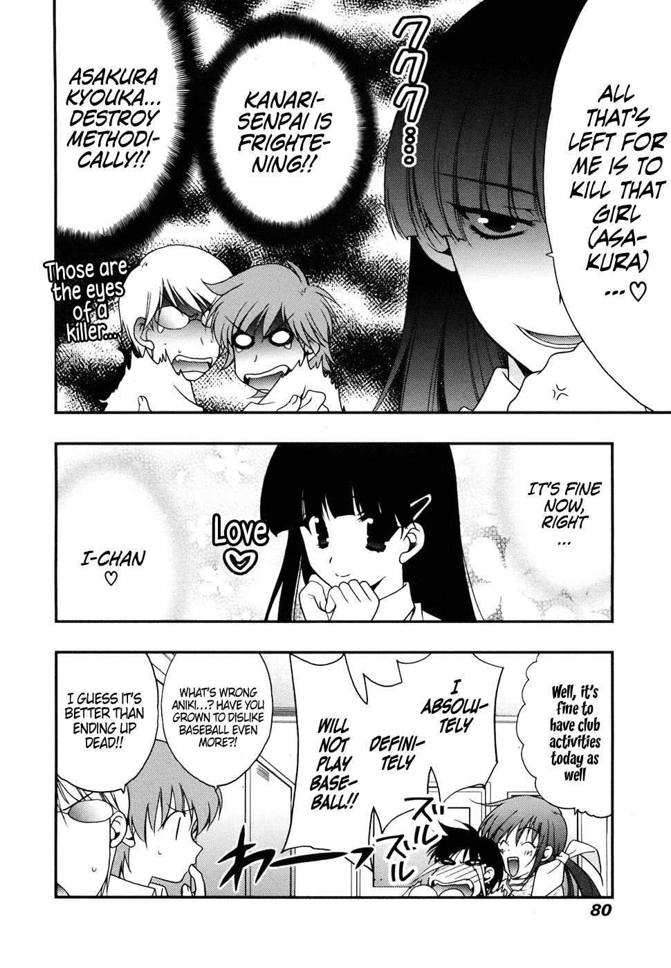 Wild Pitch Chapter 11.4 page 24 - Chapter 11 v4 : Reaching First Base Safely Due to Opponent's Error