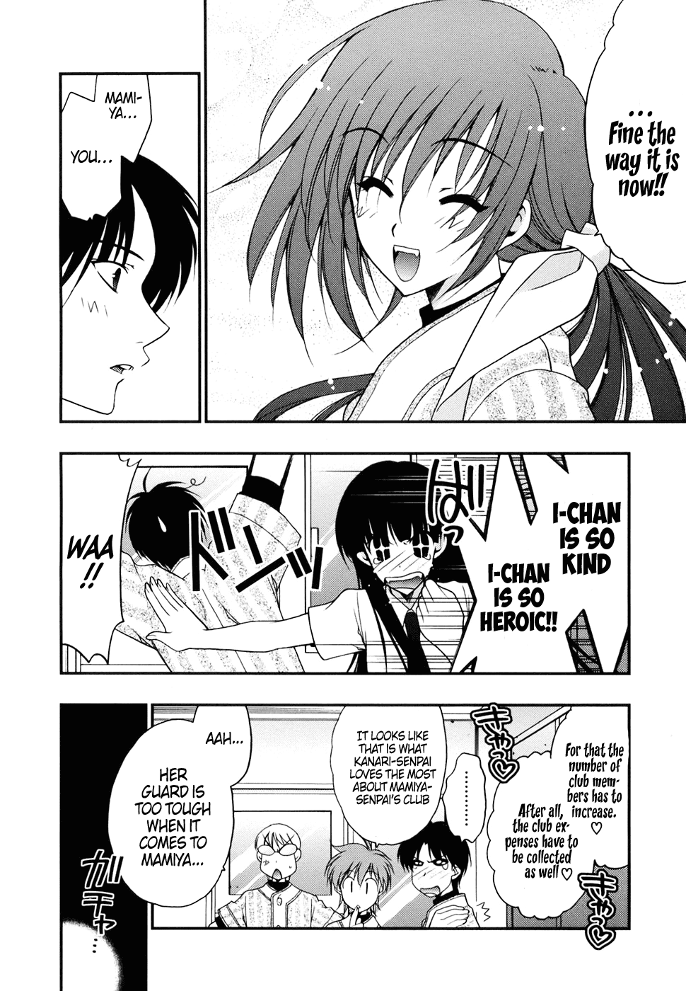 Wild Pitch Chapter 11.4 page 4 - Chapter 11 v4 : Reaching First Base Safely Due to Opponent's Error