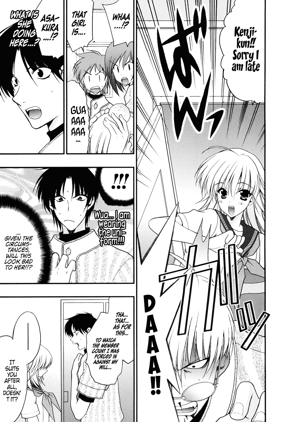 Wild Pitch Chapter 11.4 page 5 - Chapter 11 v4 : Reaching First Base Safely Due to Opponent's Error