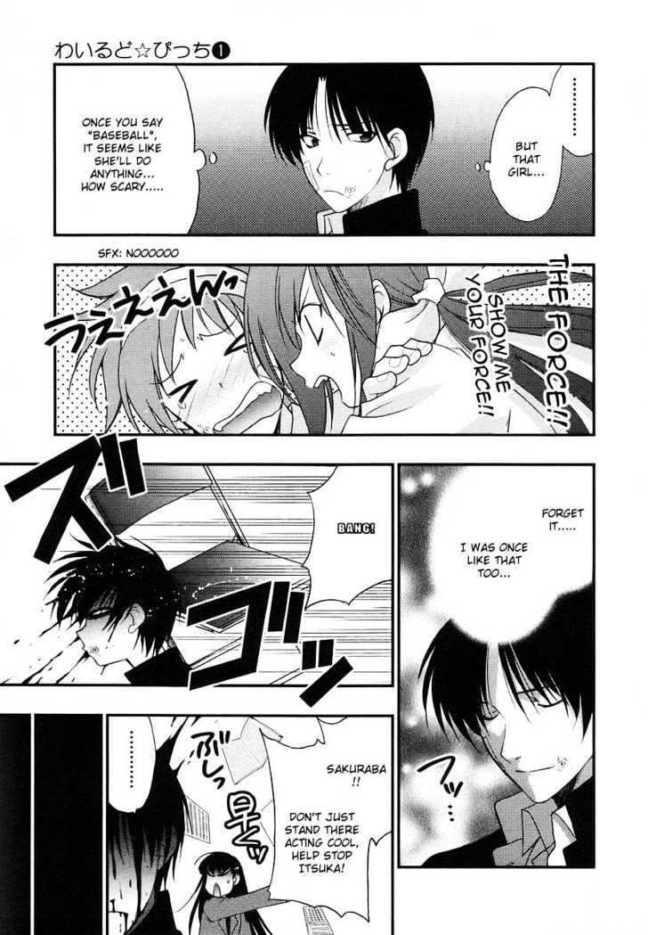 Wild Pitch Chapter 3 page 15 - Chapter 3 : Cross Ball