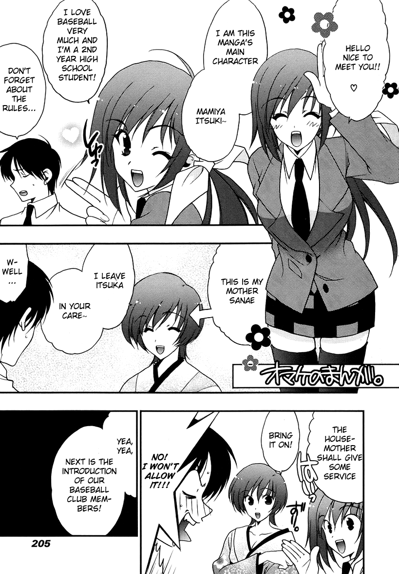 Wild Pitch Chapter 8.2 page 26 - Chapter 8 v2 : Control
