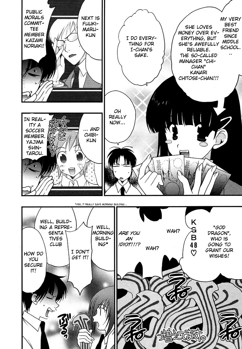 Wild Pitch Chapter 8.2 page 27 - Chapter 8 v2 : Control