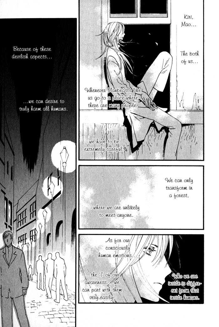 Wild Rose Chapter 1 page 12 - Chapter 1