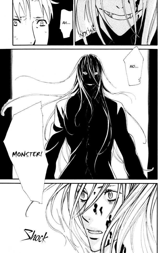 Wild Rose Chapter 1 page 16 - Chapter 1