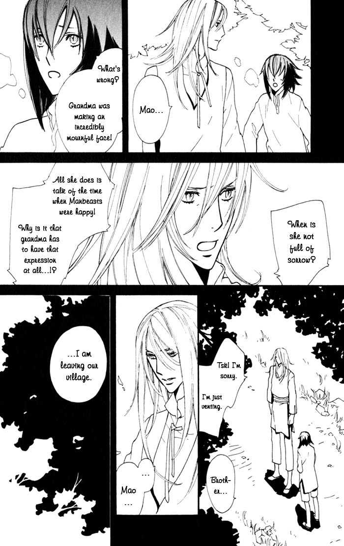 Wild Rose Chapter 1 page 25 - Chapter 1