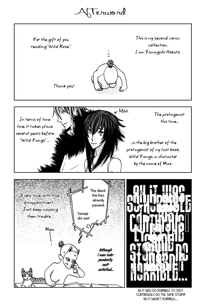 Wild Rose Chapter 6.5 page 1 - Afterword (End)