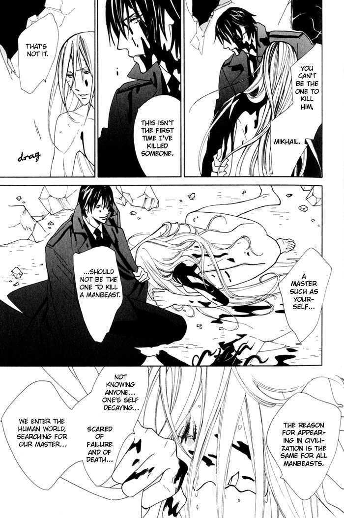 Wild Rose Chapter 6 page 14 - Chapter 6