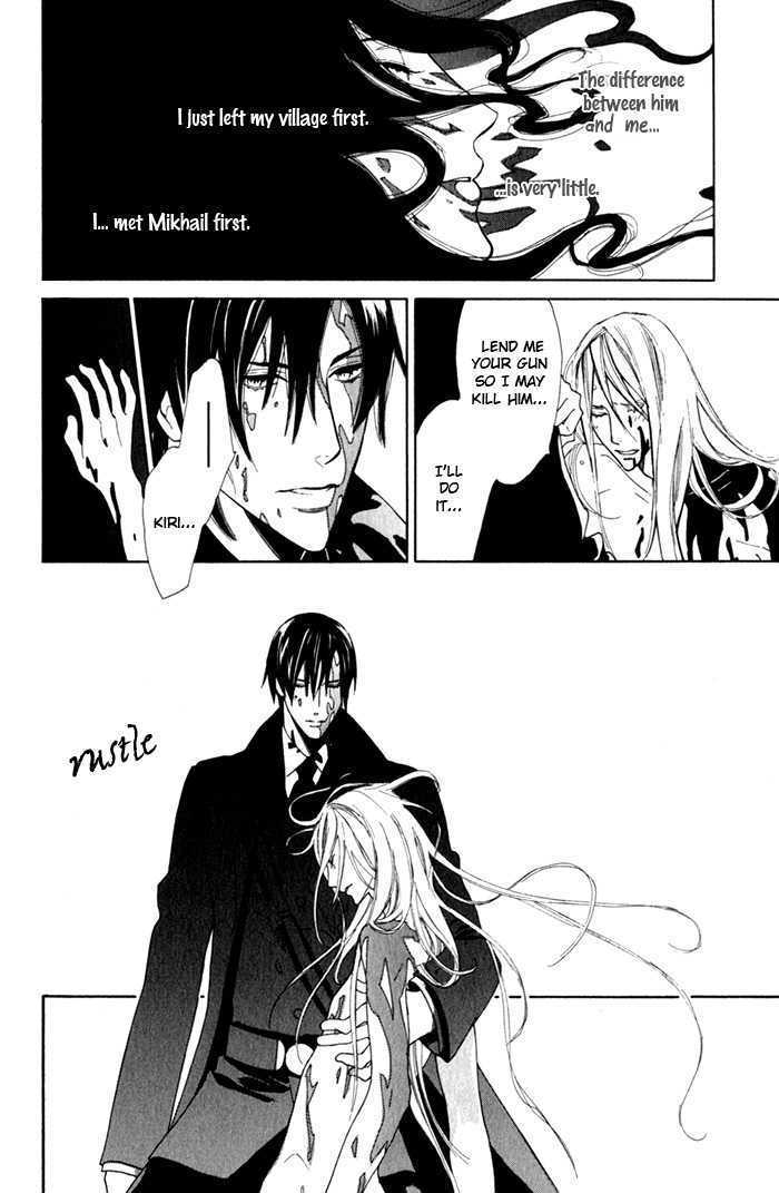 Wild Rose Chapter 6 page 15 - Chapter 6