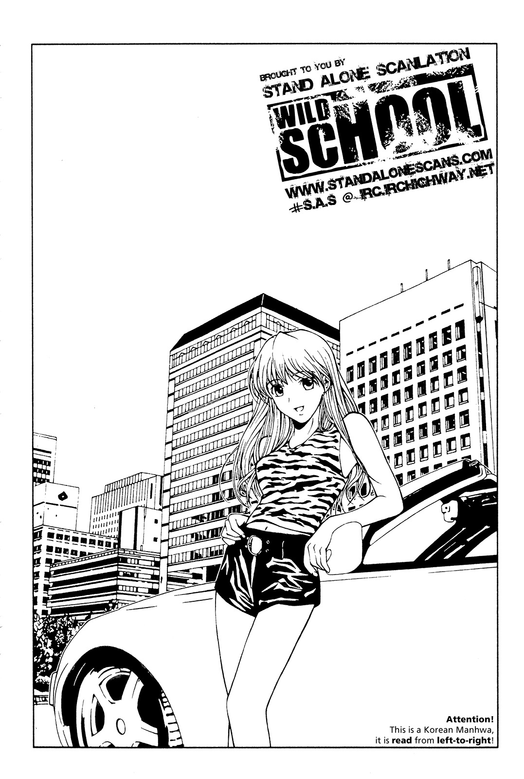 Wild School Chapter 3 page 1 - Chapter 3