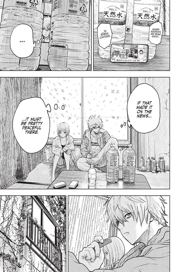 Wild Strawberry Chapter 1 page 15 - Chapter 1
