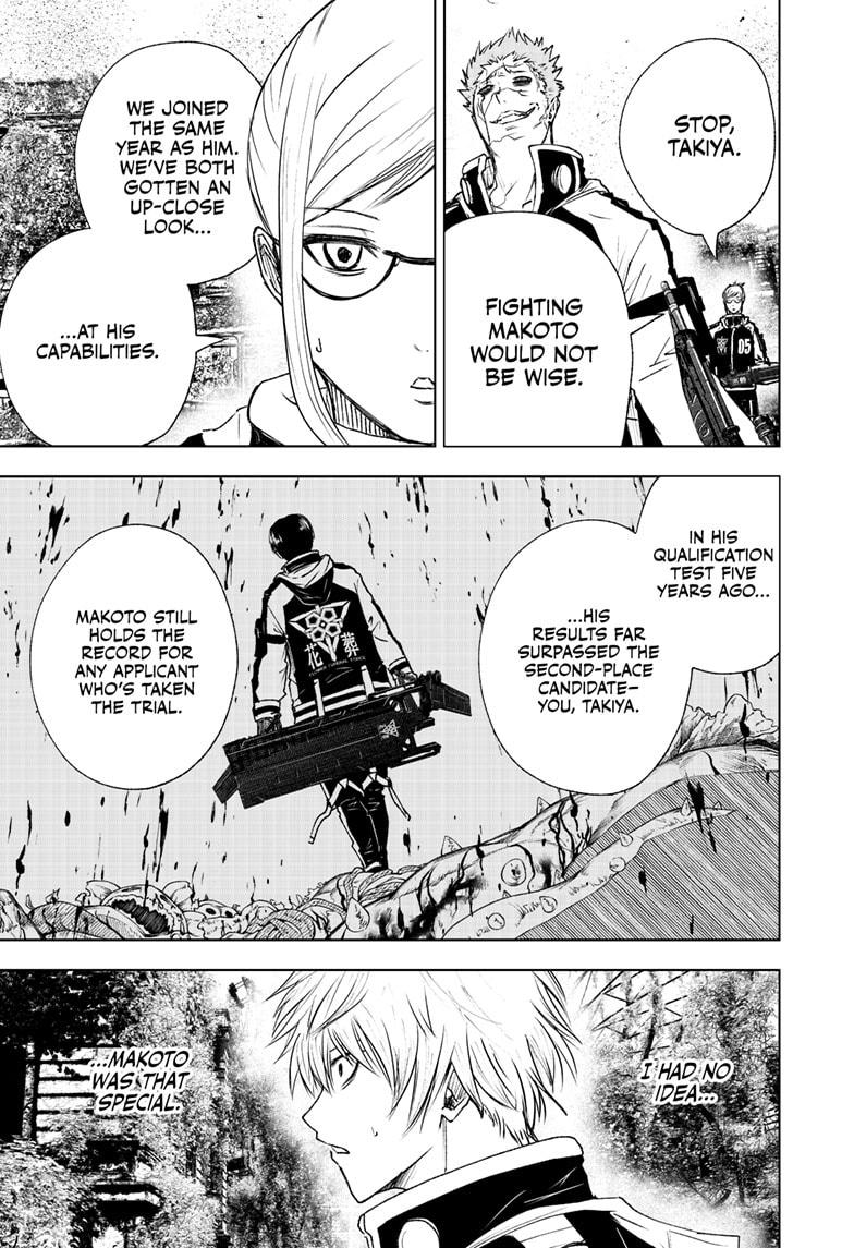 Wild Strawberry Chapter 16 page 13 - Chapter 16