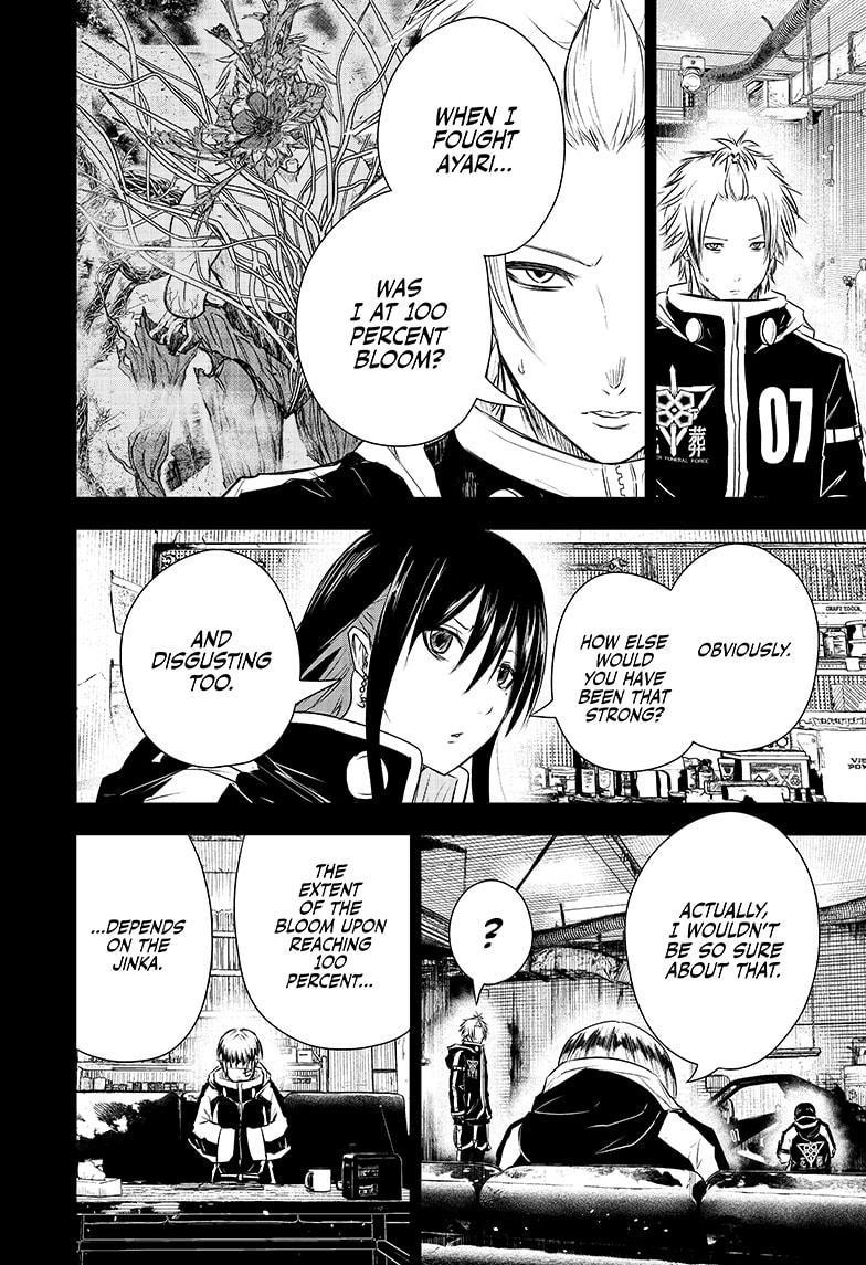 Wild Strawberry Chapter 24 page 4 - Chapter 24