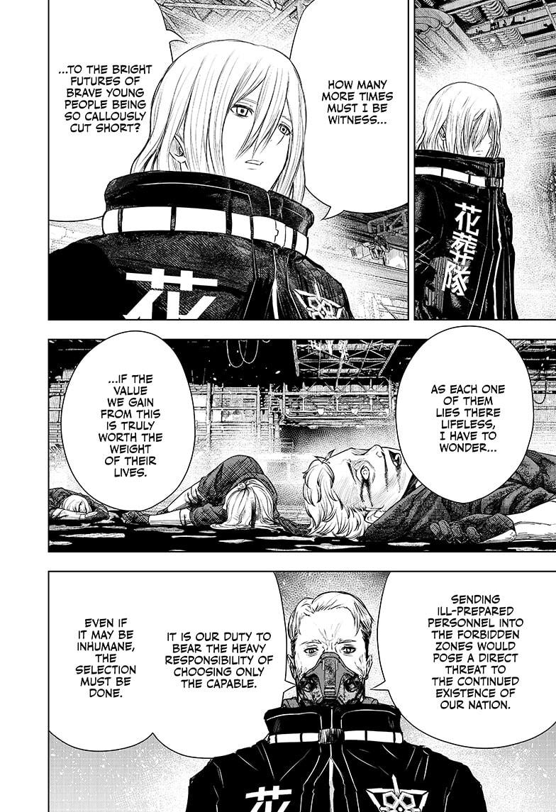 Wild Strawberry Chapter 25 page 14 - Chapter 25