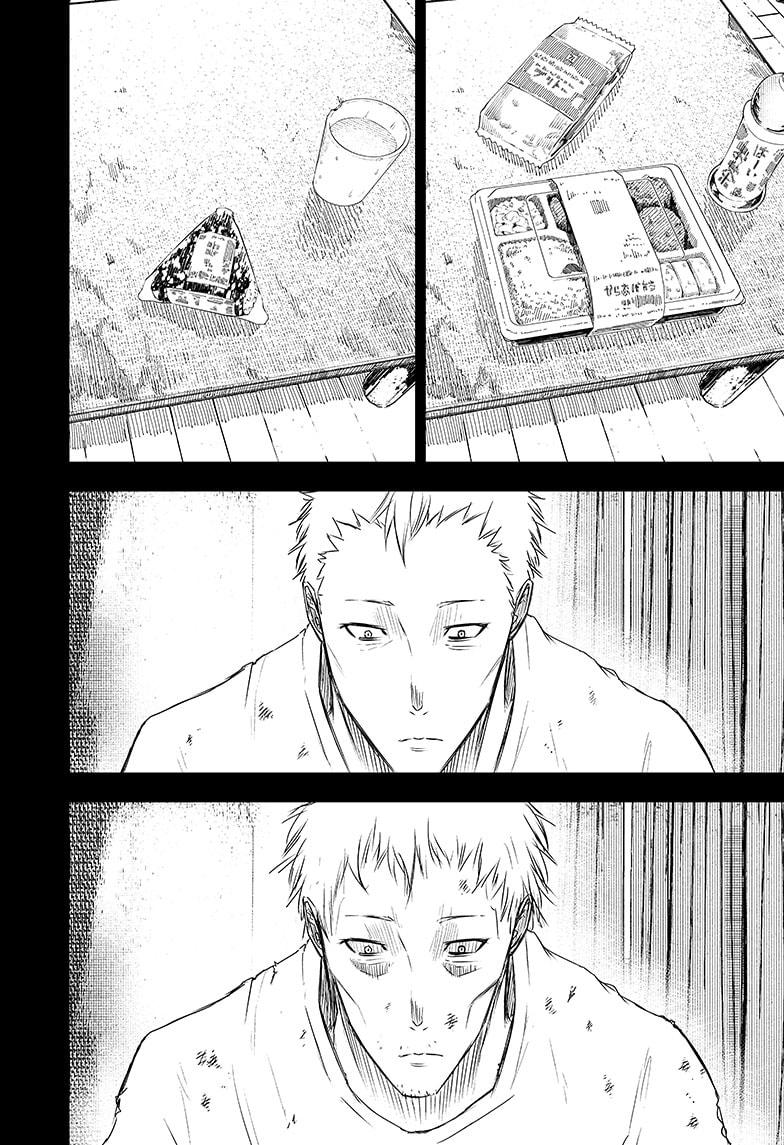 Wild Strawberry Chapter 28 page 12 - Chapter 28