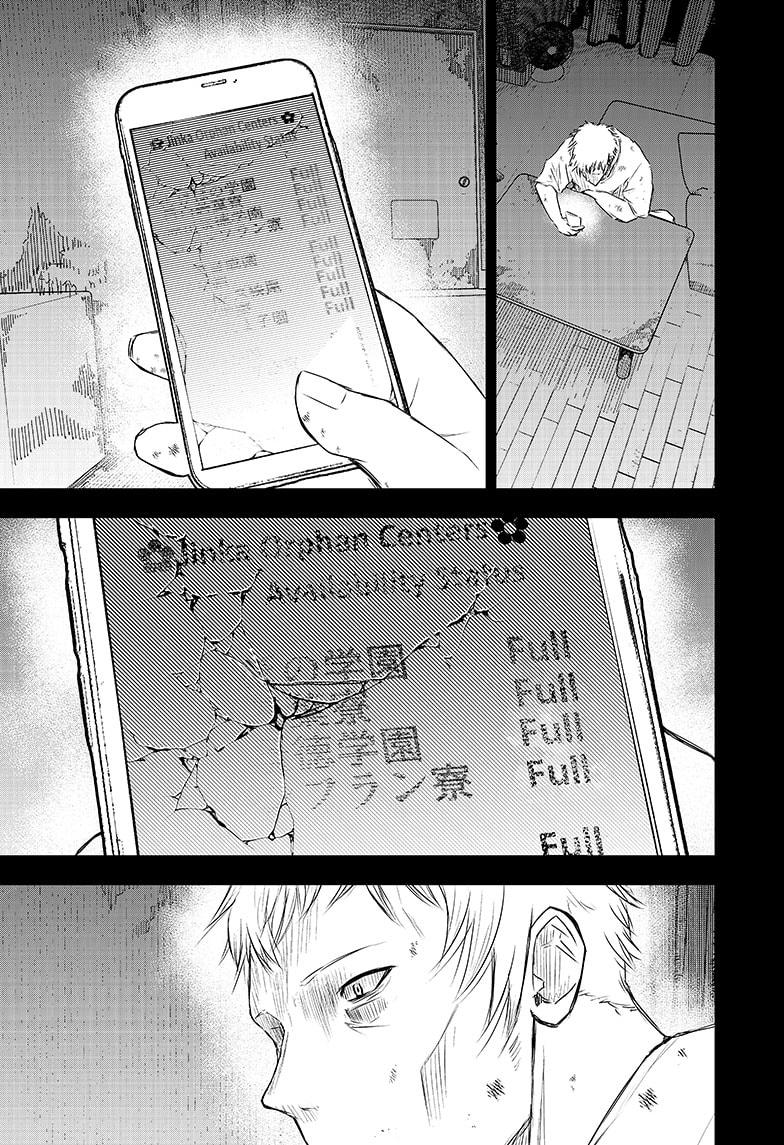 Wild Strawberry Chapter 28 page 13 - Chapter 28