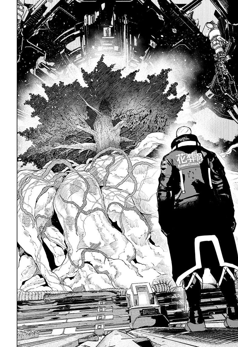 Wild Strawberry Chapter 37 page 4 - Chapter 37
