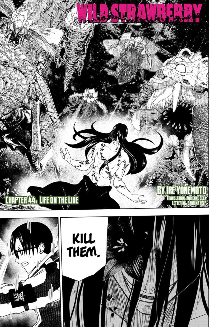 Wild Strawberry Chapter 44 page 1 - Chapter 44