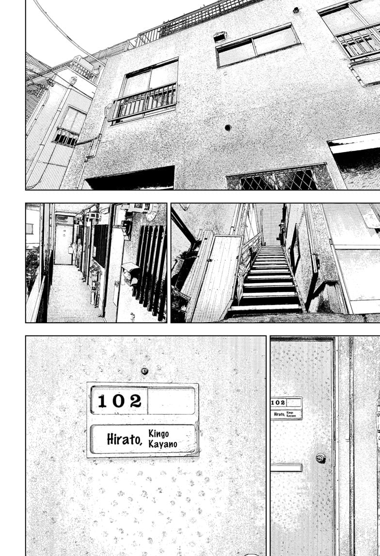 Wild Strawberry Chapter 50 page 16 - Chapter 50 [END]