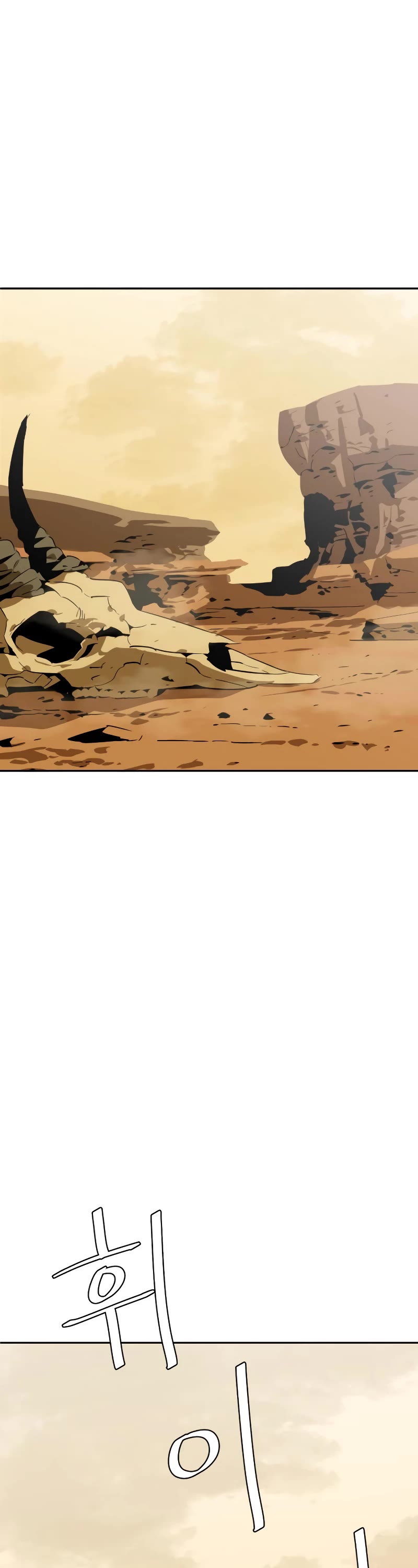 Wild West Murim Chapter 0 page 2 - Chapter 0