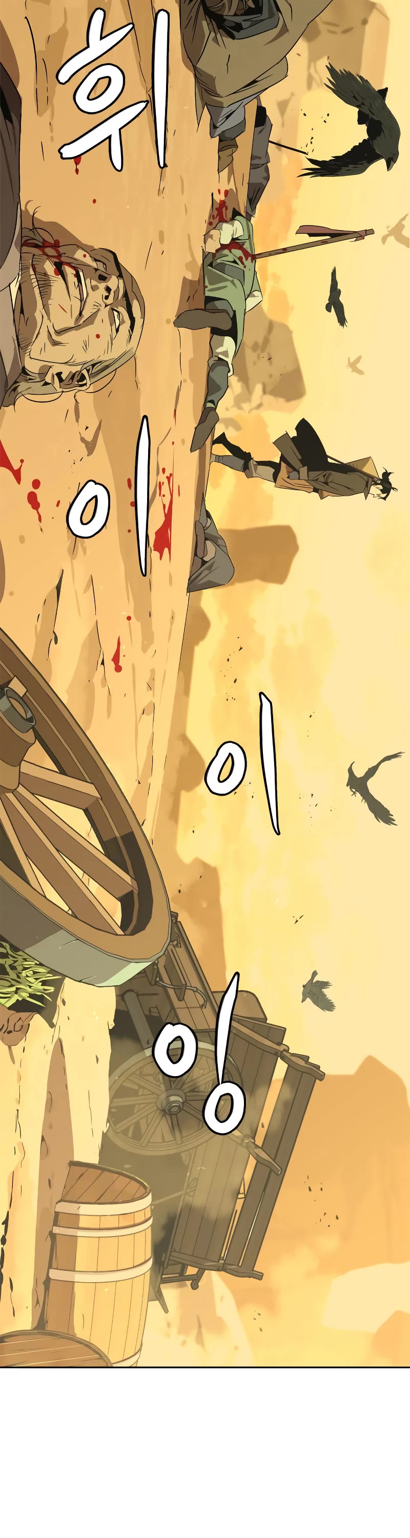 Wild West Murim Chapter 0 page 29 - Chapter 0