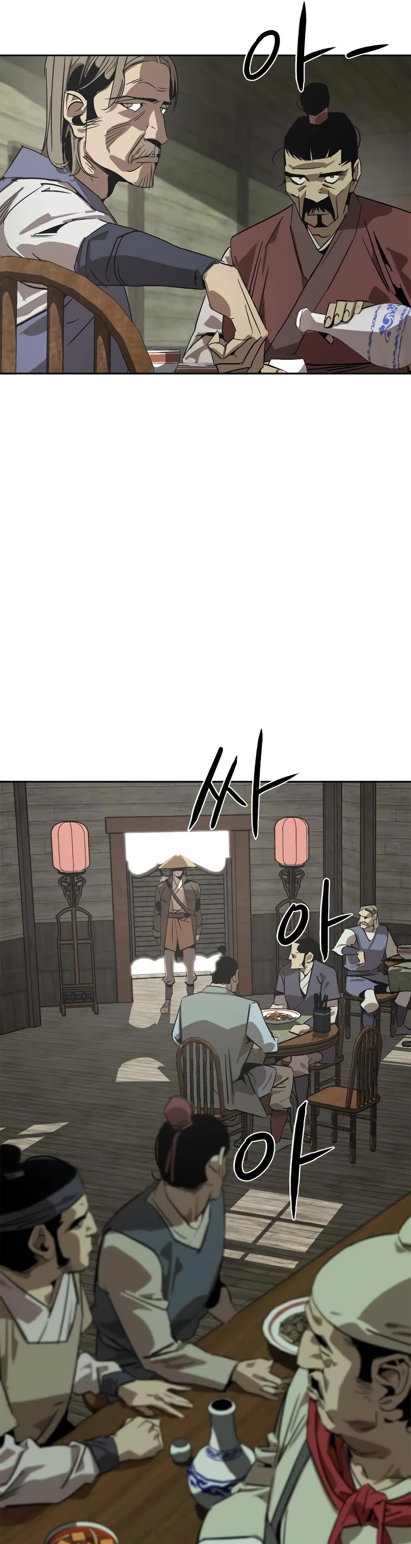 Wild West Murim Chapter 1 page 12 - Chapter 1