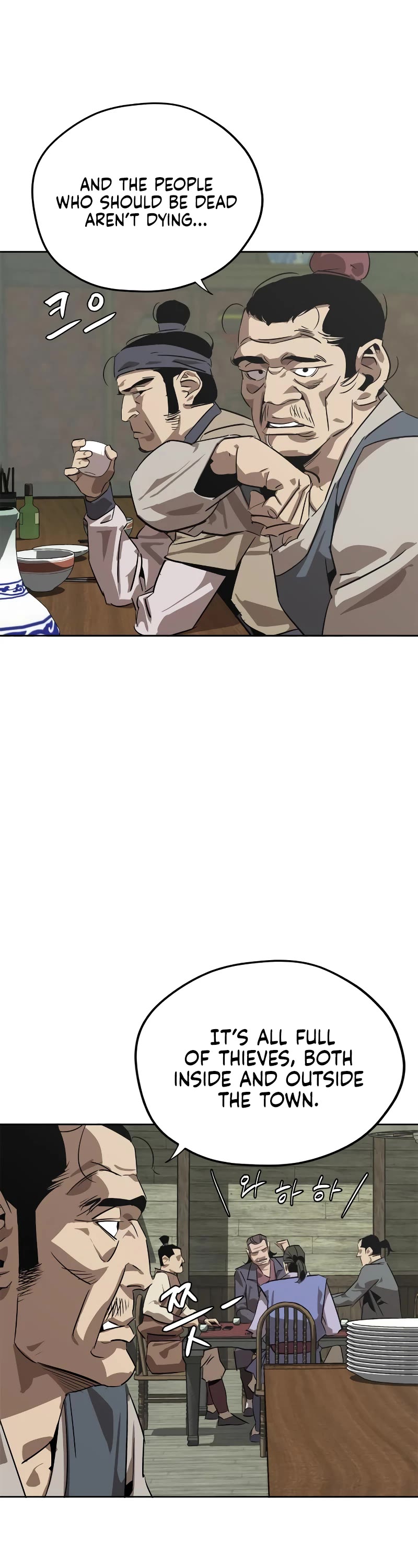 Wild West Murim Chapter 1 page 7 - Chapter 1