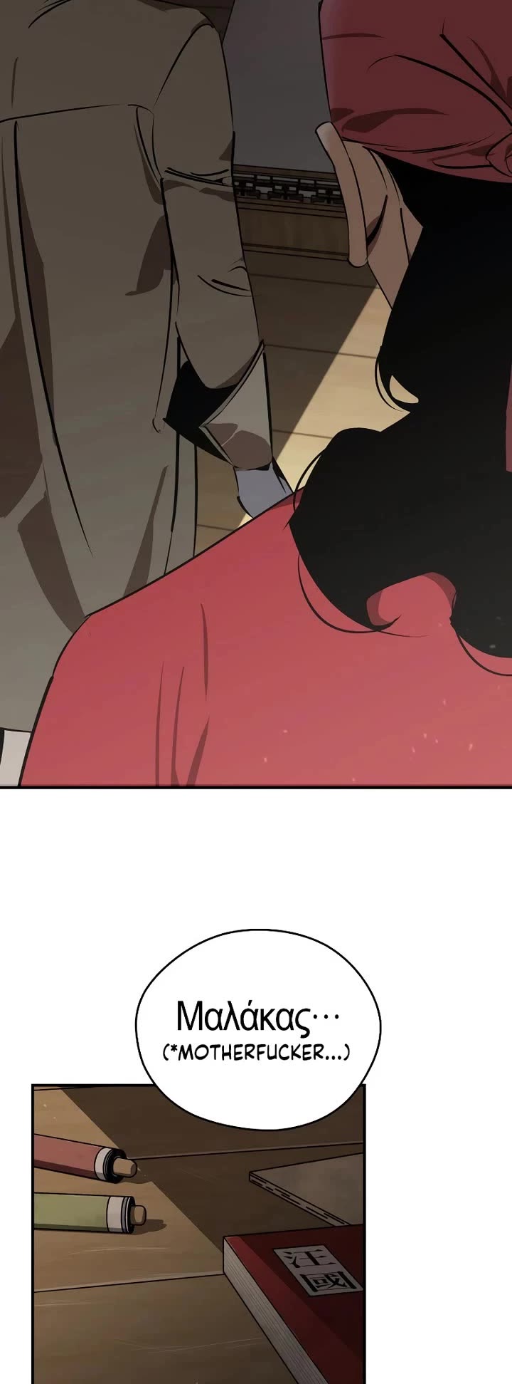 Wild West Murim Chapter 102 page 29 - Chapter 102