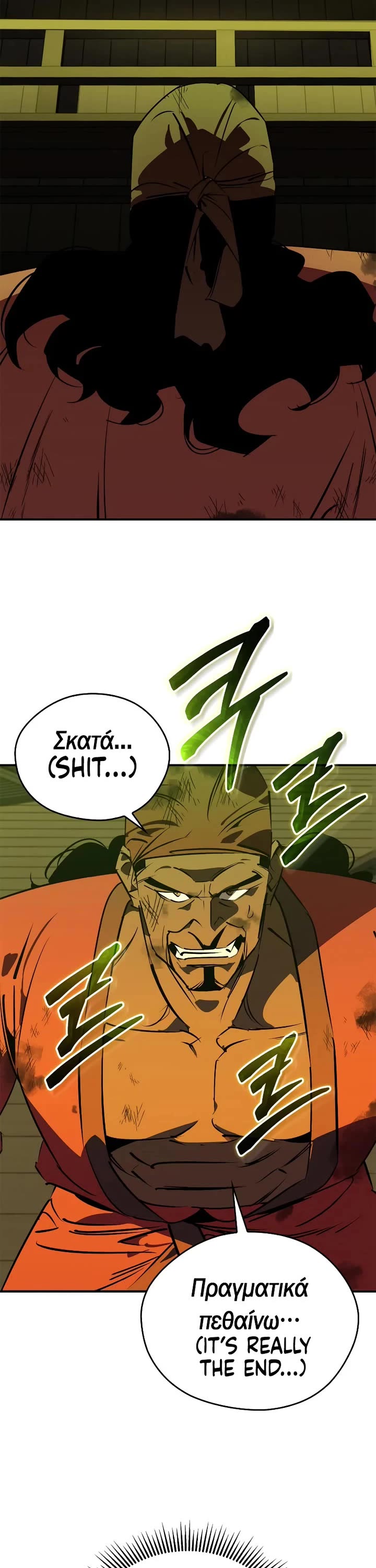 Wild West Murim Chapter 104 page 40 - Chapter 104