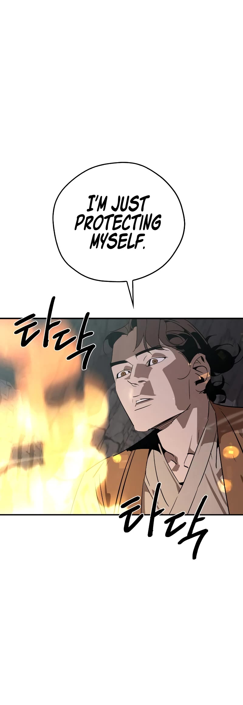 Wild West Murim Chapter 13 page 25 - Chapter 13