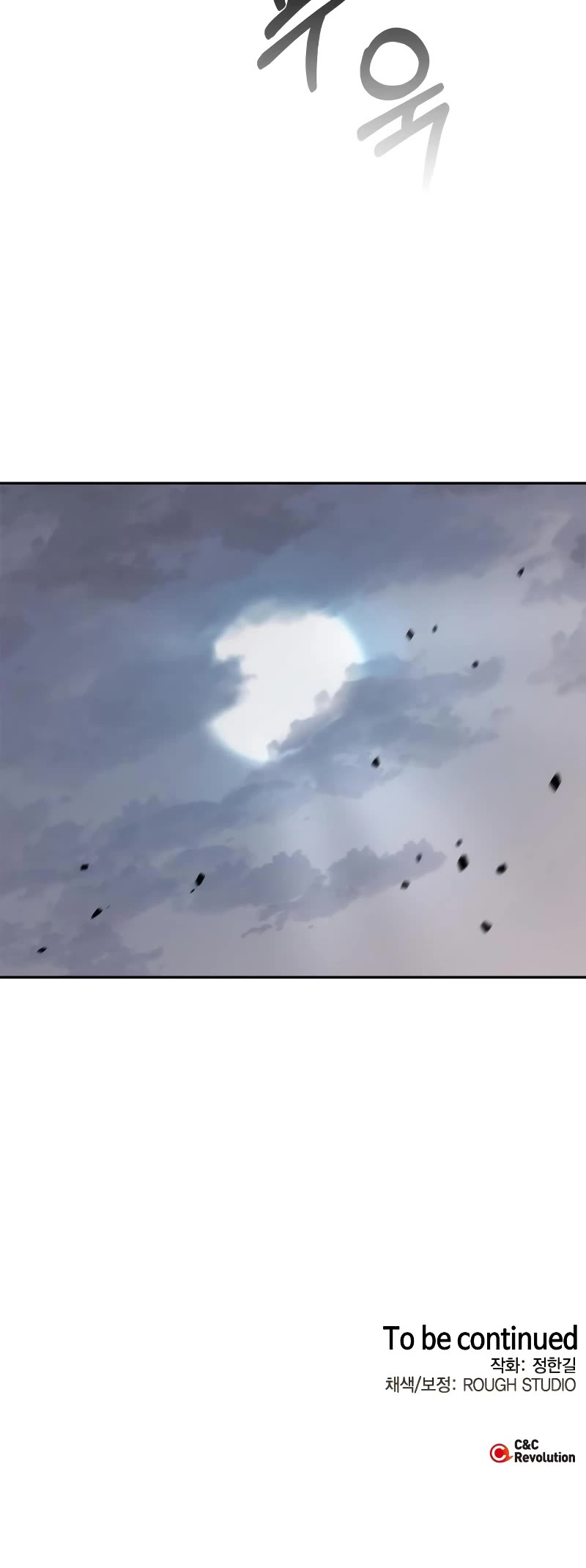 Wild West Murim Chapter 15 page 73 - Chapter 15