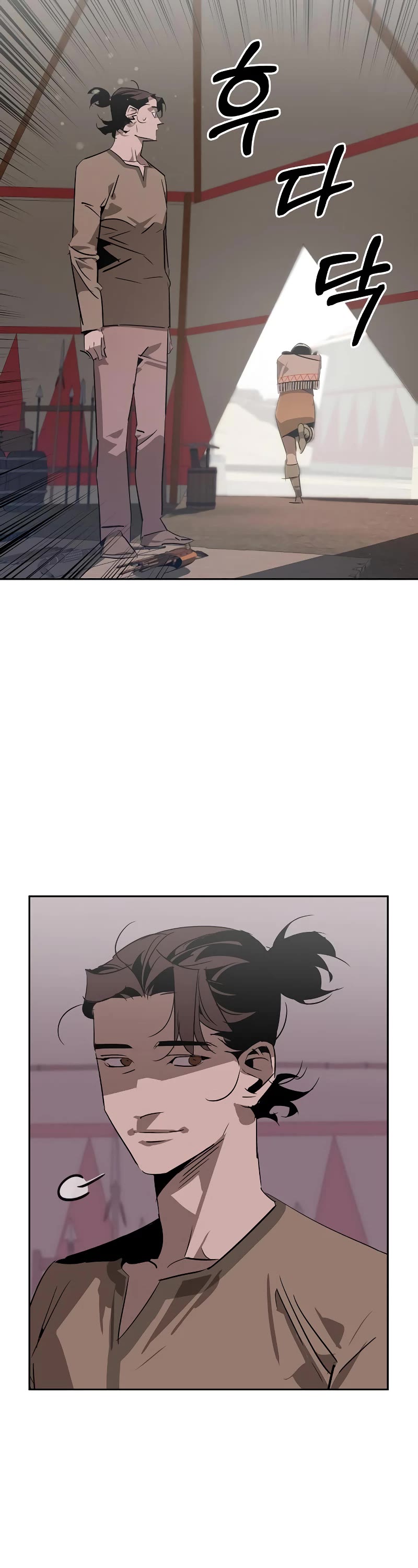 Wild West Murim Chapter 20 page 39 - Chapter 20