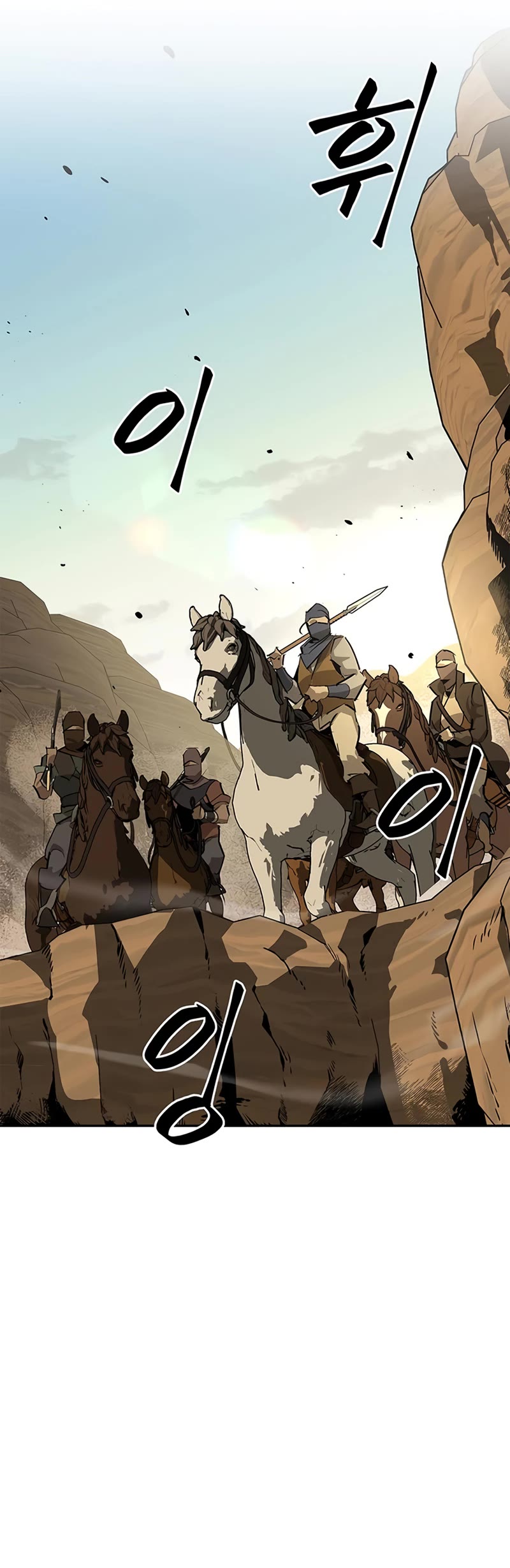 Wild West Murim Chapter 27 page 36 - Chapter 27