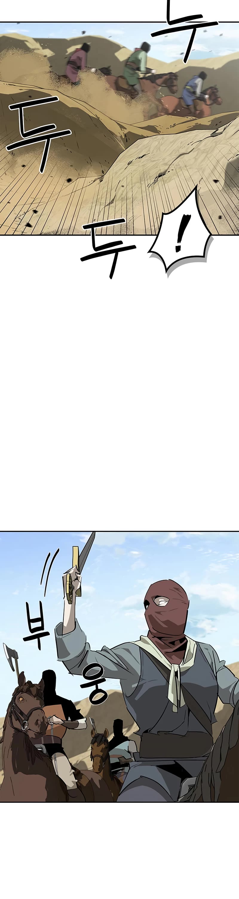 Wild West Murim Chapter 27 page 43 - Chapter 27