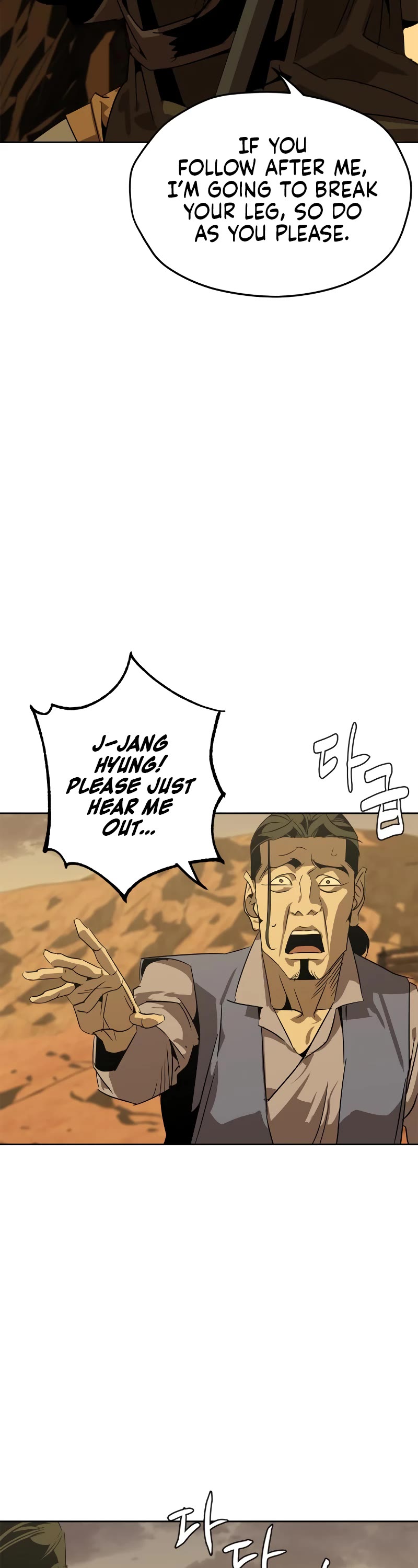 Wild West Murim Chapter 3 page 47 - Chapter 3