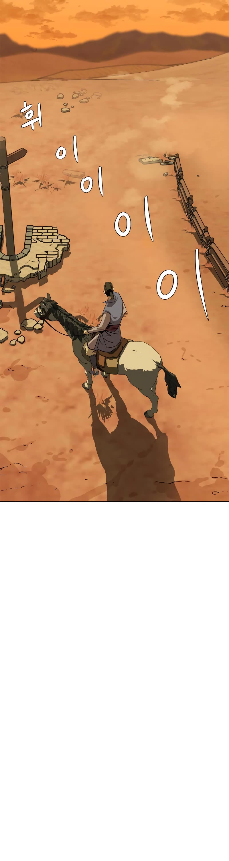 Wild West Murim Chapter 3 page 51 - Chapter 3