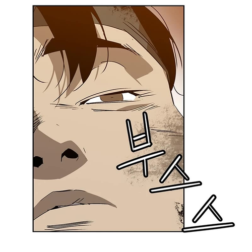 Wild West Murim Chapter 32 cover