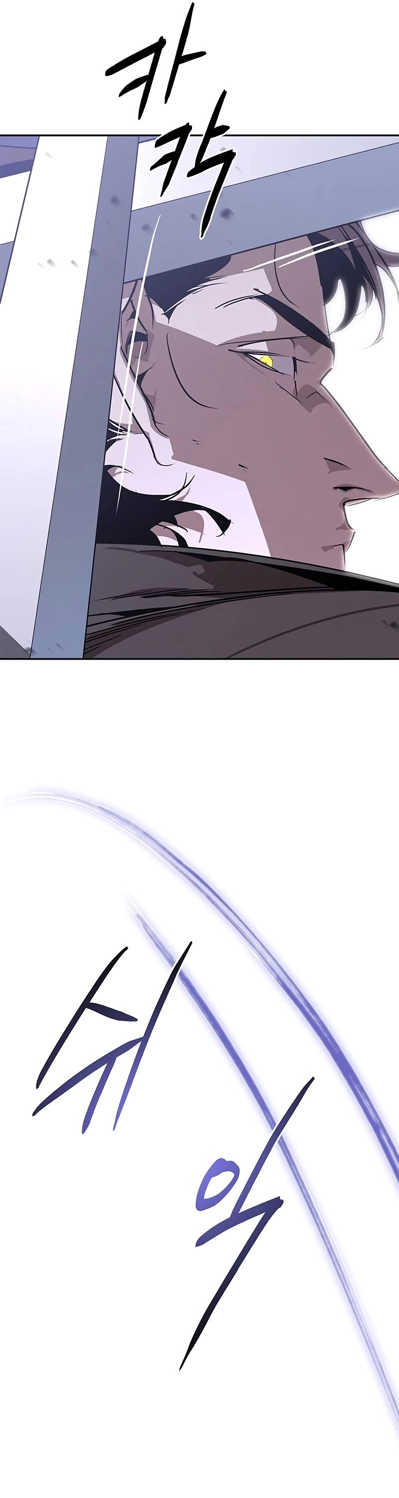 Wild West Murim Chapter 49 page 14 - Chapter 49
